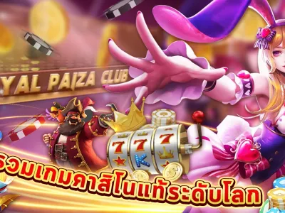 ค่ายเกม Joker Gaming screenshot