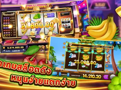 เกมสล็อต PG ยอดนิยม screenshot