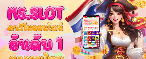 คืนยอดเสียรายสัปดาห์ VIP promotion