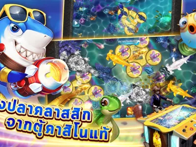 รีวิวจากผู้ใช้งานจริง screenshot