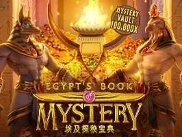 Egypt's Book of Mystery screenshot